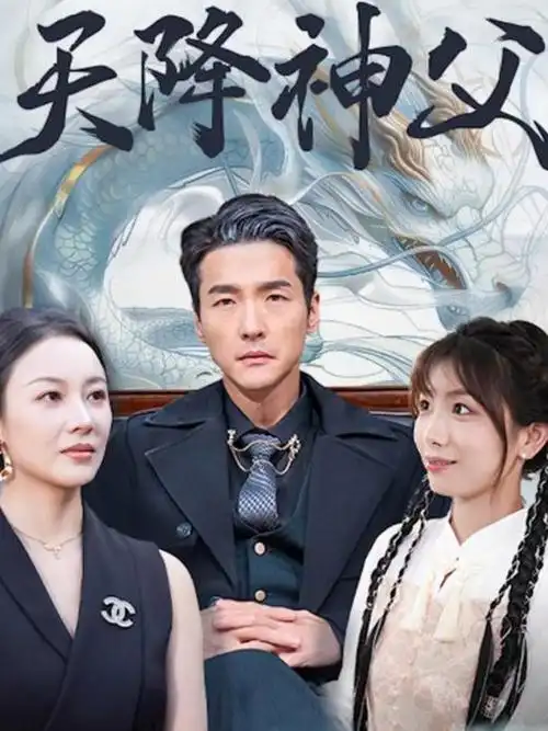 静默航线欧美悬疑剧集海报