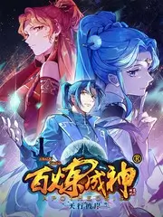 首尔夜食堂日韩综艺海报