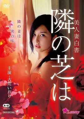 京都四季日本文艺电影海报