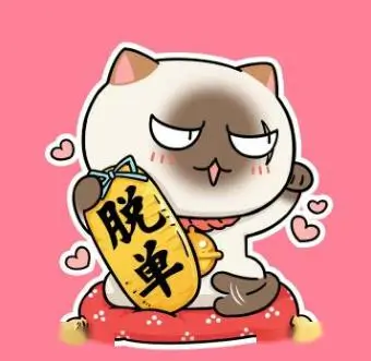 用户外卖迟到中请稍候的头像