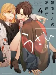 伦敦二手市场纪实综艺海报